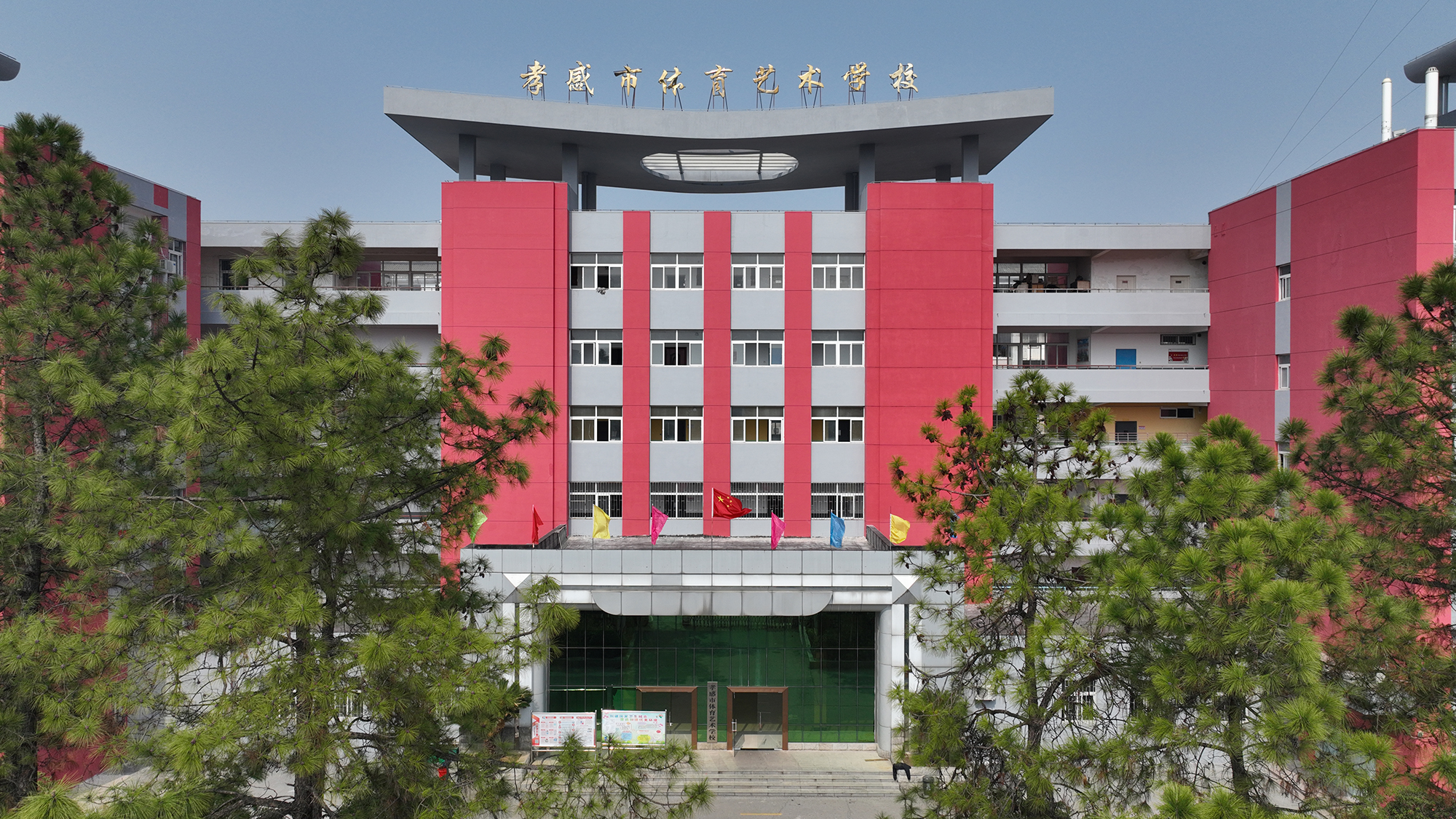 gsjj_info.jpg